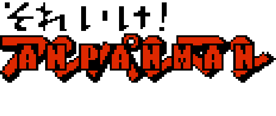 Soreike! Anpanman (NES) Play Online